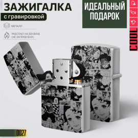 Истребитель демонов