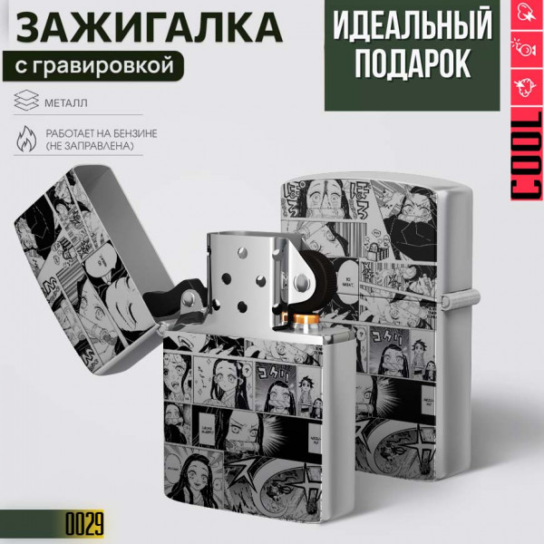 Незуко Камадо