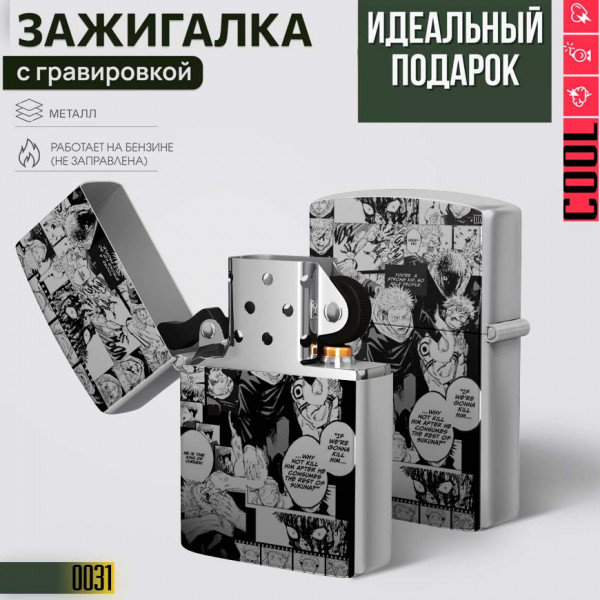 Магическая битва