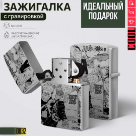 Магическая битва