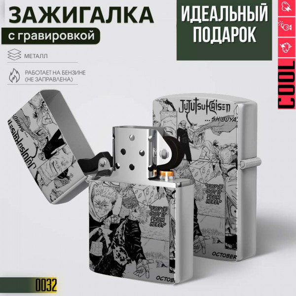 Магическая битва