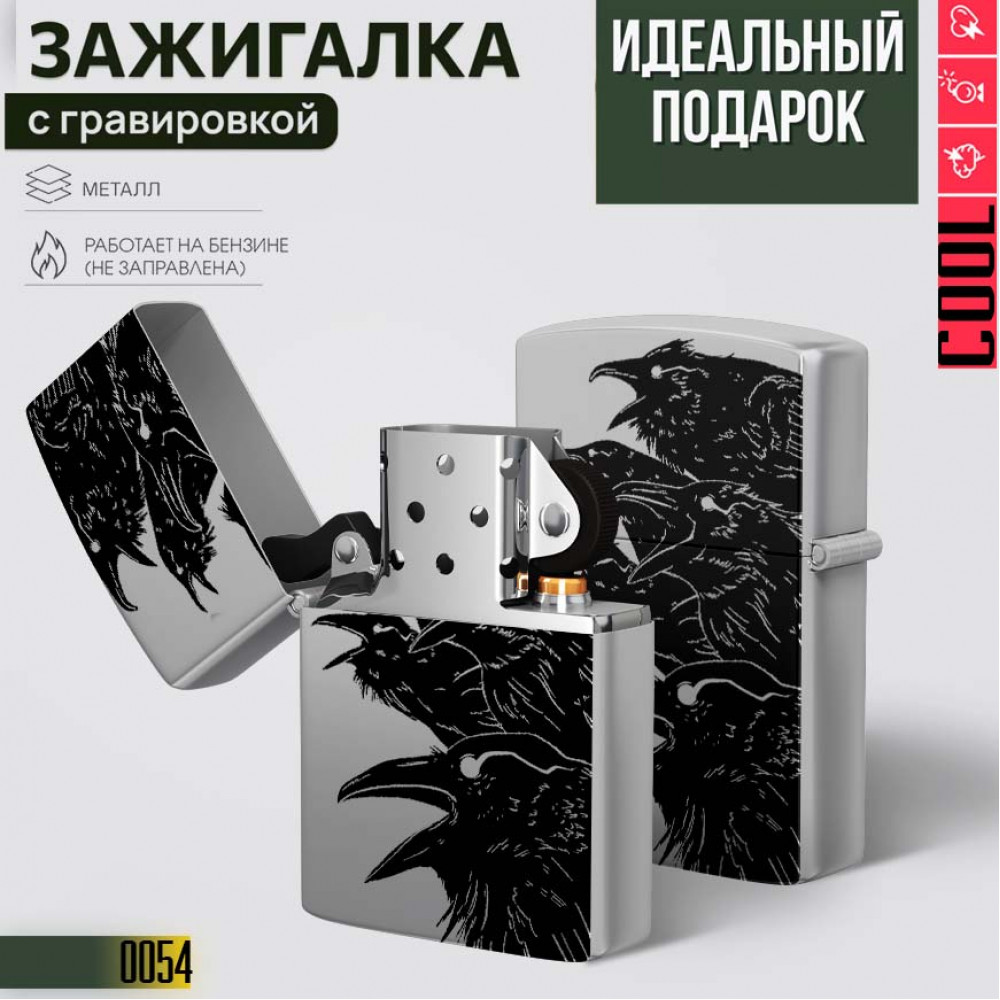 Сrow
