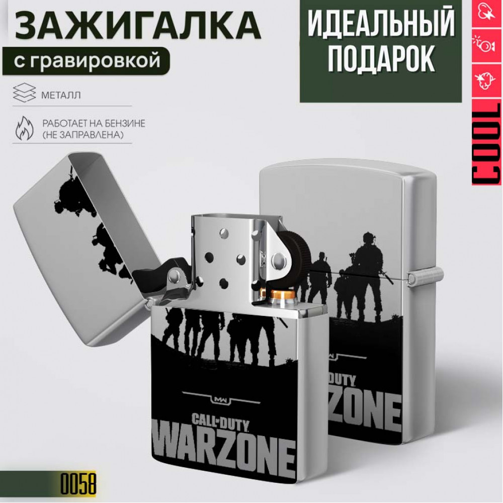 Call of Duty