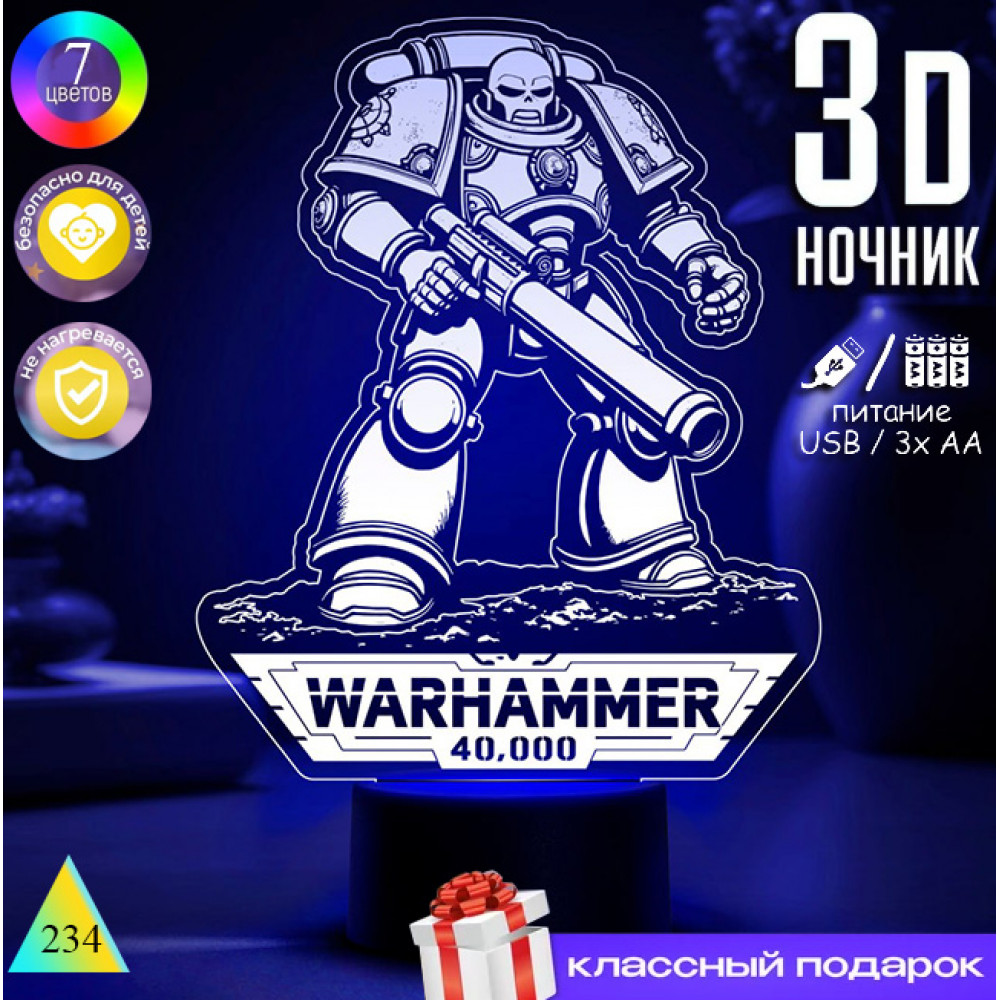 Warhammer 40k