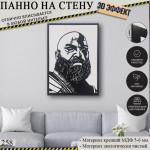 God of war