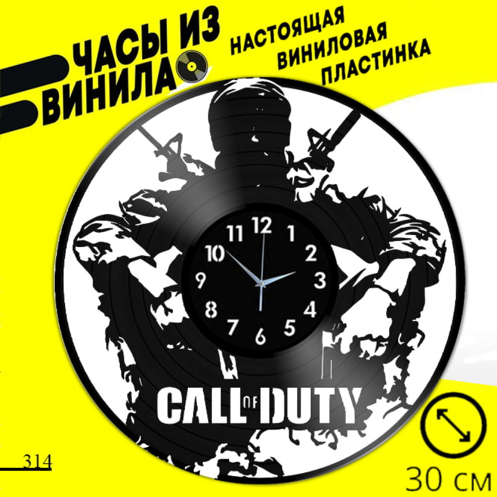 Call of Duty