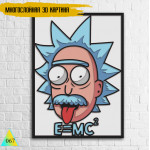 E=MC2