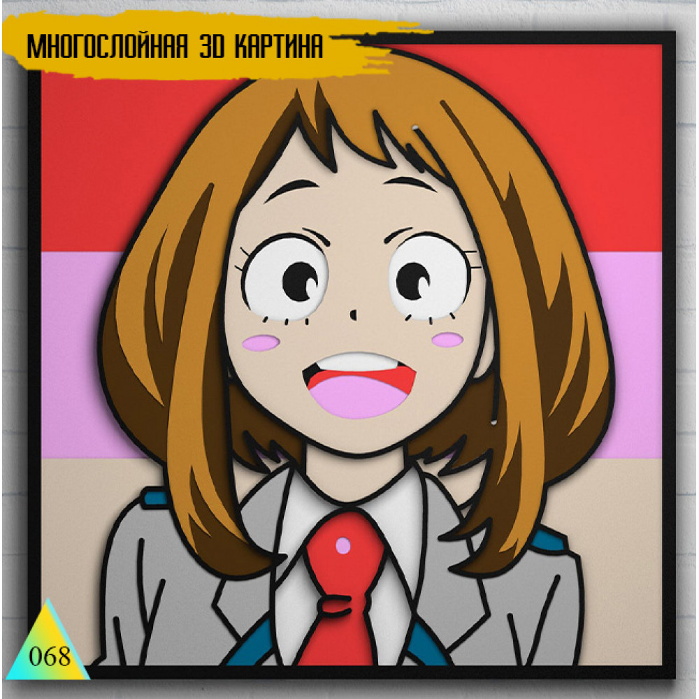 Ochako Uraraka 