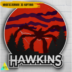 Hawkins