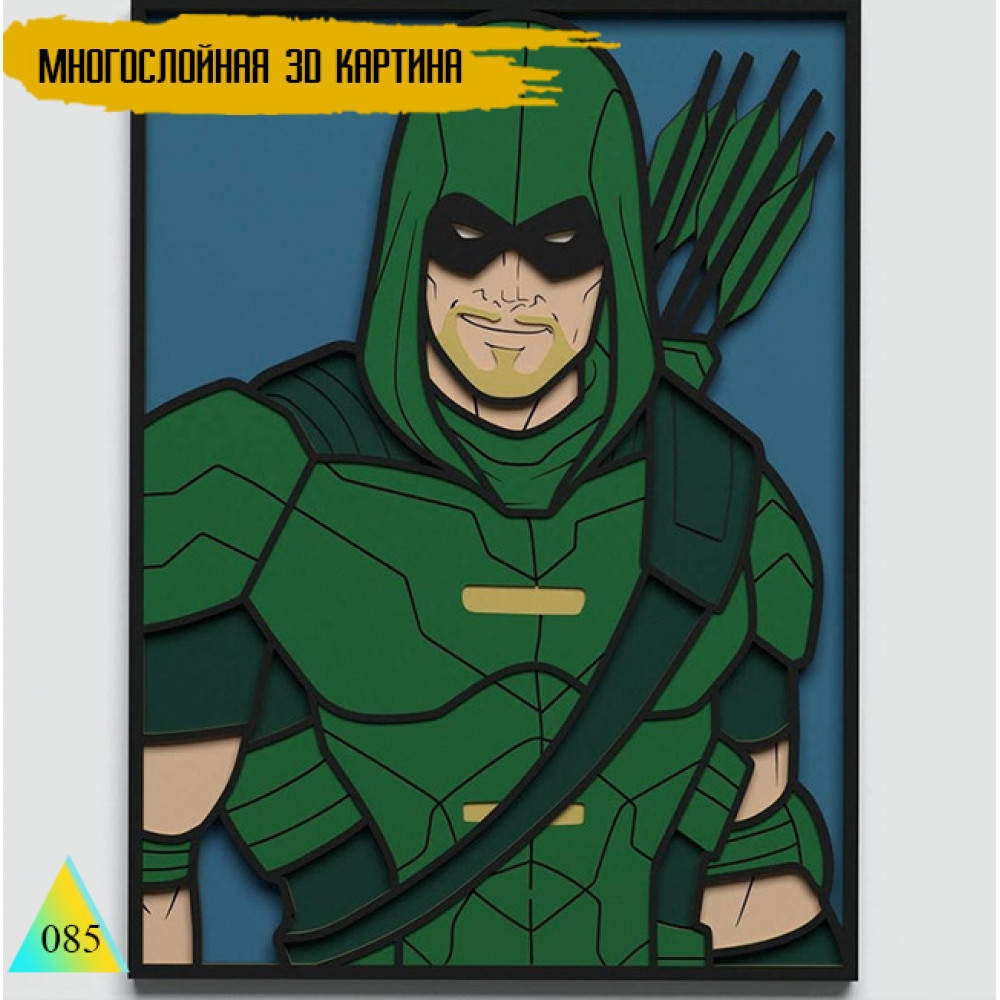 Green Arrow