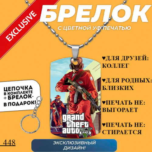 Gta