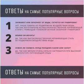 Вместе