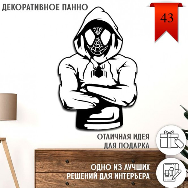 Человек паук✅