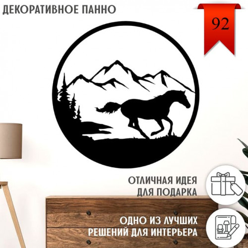 Животные✅