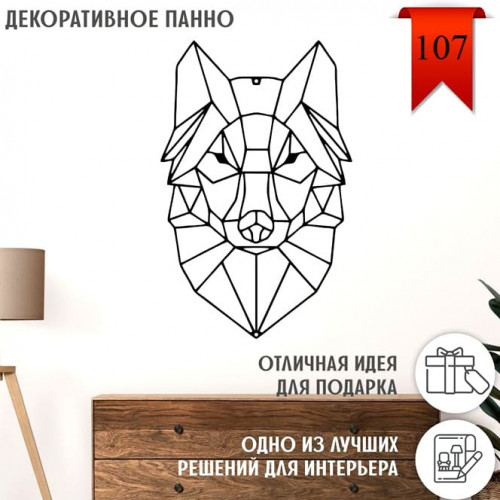Животные✅