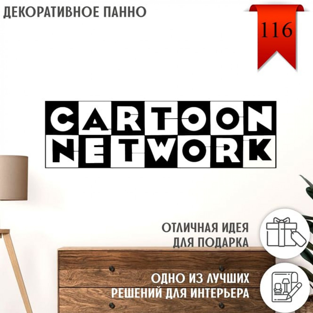 Сartoon✅