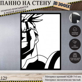 Моя геройская академия