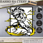 Киллуа Золдик