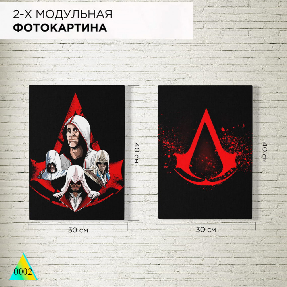 Assassin's creed