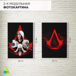 Assassin's creed