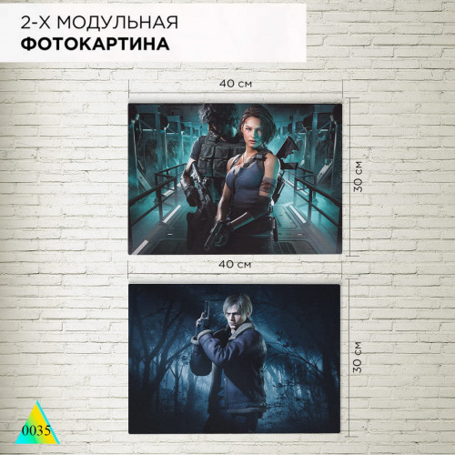 Resident Evil