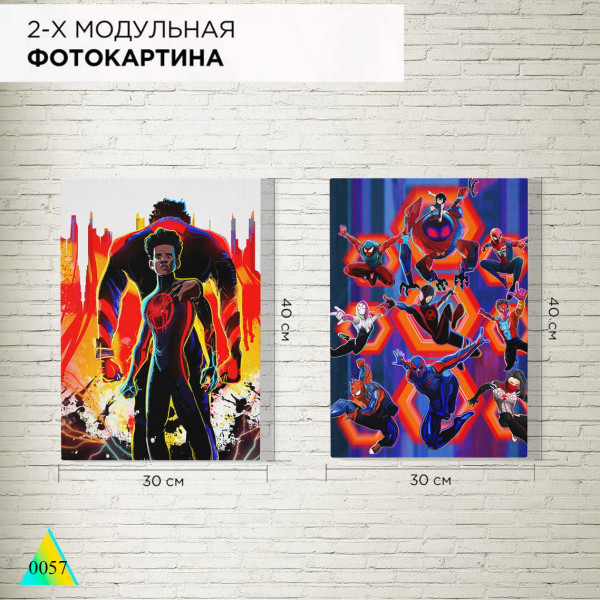 Человек паук