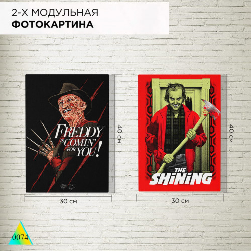 Freddy/Shining