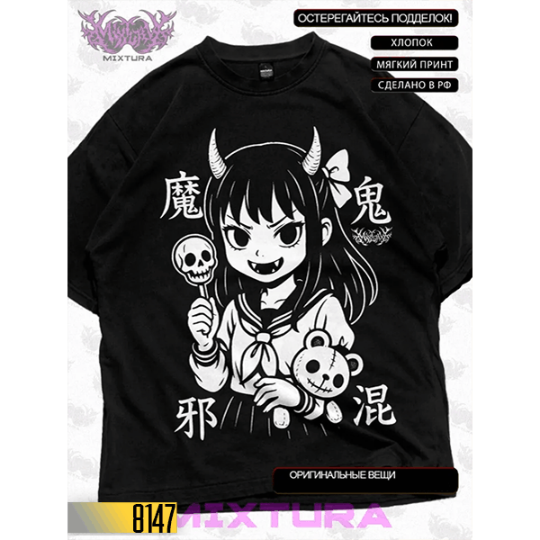 Крипи Няшка