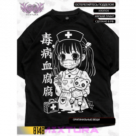 Крипи Няшка