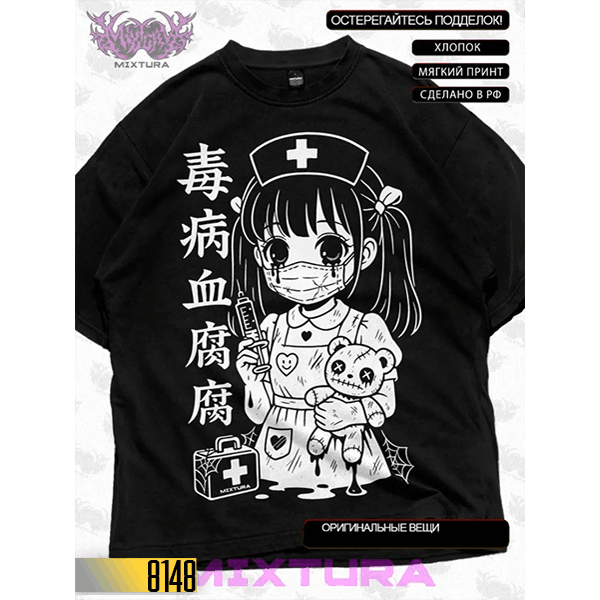 Крипи Няшка