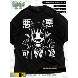 Крипи Няшка