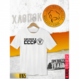 CCCP