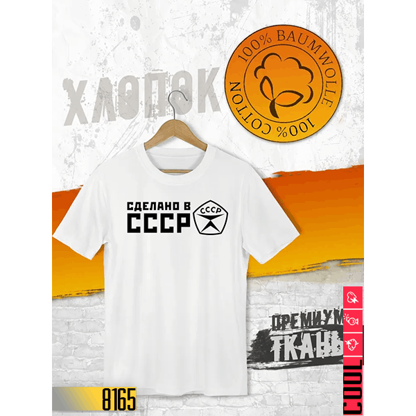 CCCP