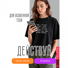 Упал Вставай