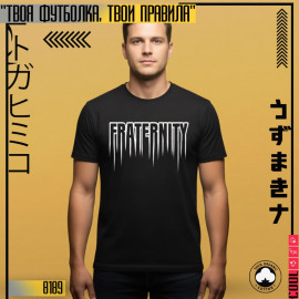 👕 Fraternity