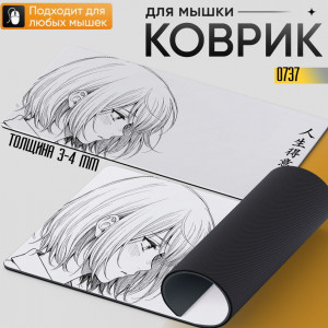 人生得意須盡歡