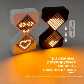 ⏳ Песочные часы 