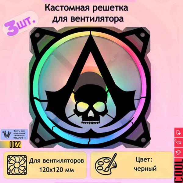 💨 Assassin's Creed