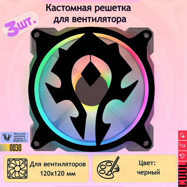 💨World of Warcraft 