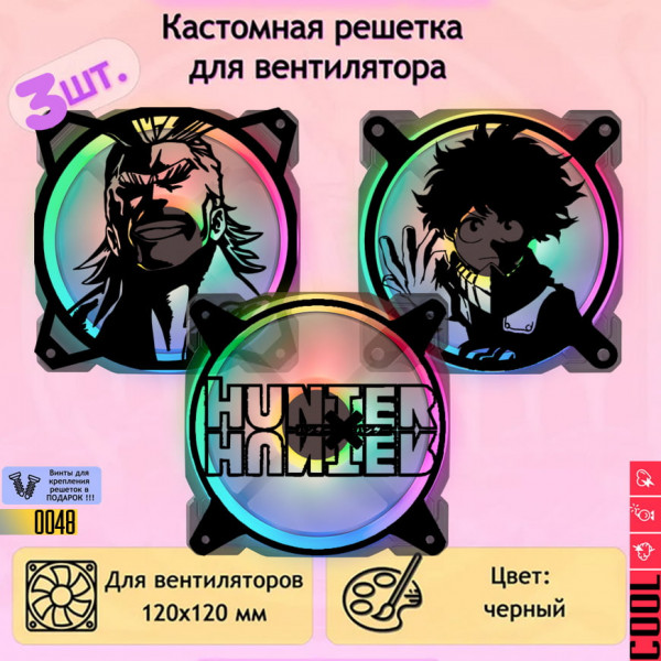 💨 Hunter x  Hunter