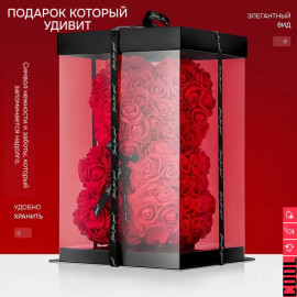 🎁 Теди из роз