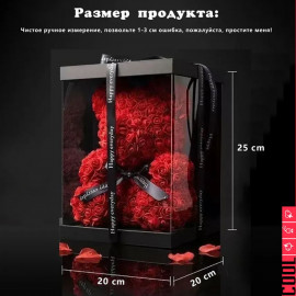 🎁 Теди из роз