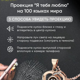 Роза с проекцией