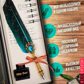 Набор для каллиграфии