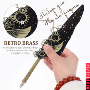 Набор для каллиграфии