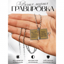 💖Кулон Любимой