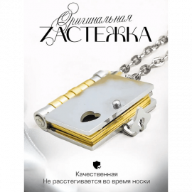 💖Кулон Мама