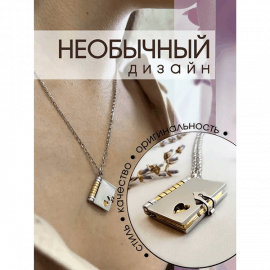 💖Кулон Любимой