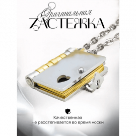 💖Кулон Любимой