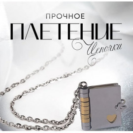 🎁💖Кулон-книжка 